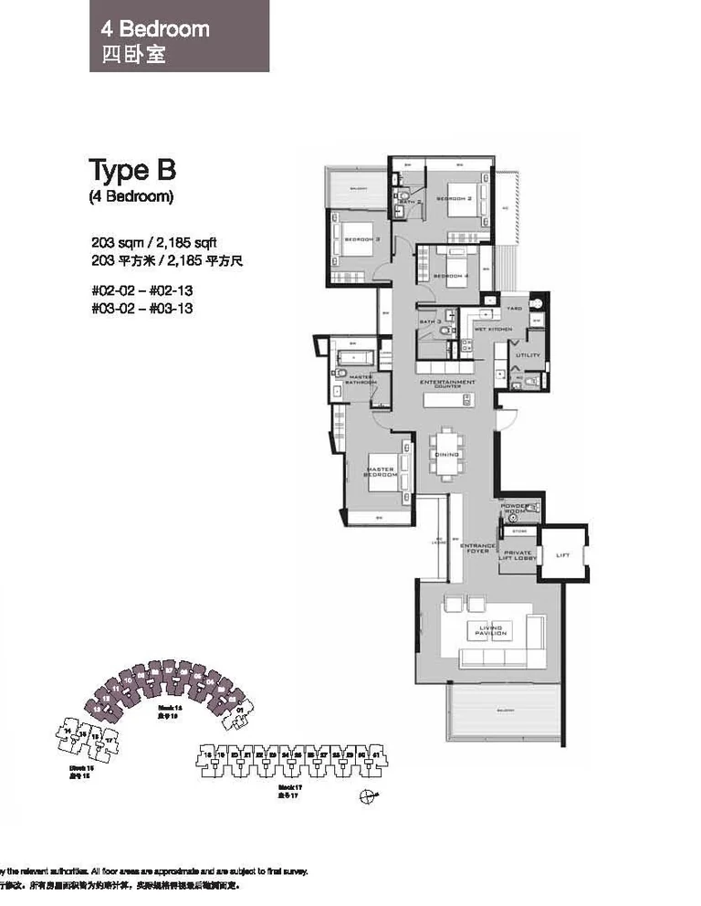 Marina Collection floor plan, Type B (4-Bedroom): 4 bedrooms, 203 sq m (2,185 sq ft), 24 homes, #02-02 to #02-13 and #03-02 to #03-13 (developer drawing with key plan)
