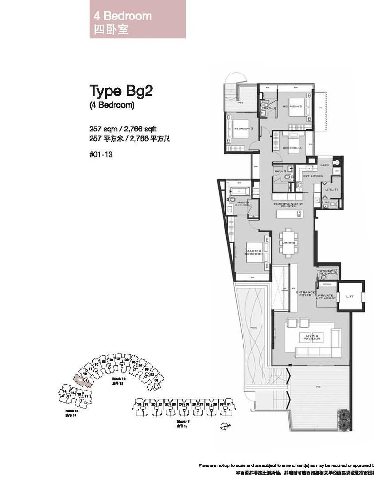 Marina Collection floor plan, Type Bg2 (4-Bedroom with PES and Pool (Corner)): 4 bedrooms with a private enclosed space and a pool, corner, 257 sq m (2,766 sq ft), 1 home, #01-13 (developer drawing with key plan)