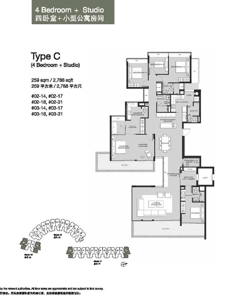 Marina Collection floor plan, Type C (4-Bedroom + Studio): 4 bedrooms and a studio, 259 sq m (2,788 sq ft), 8 homes, #02-14, #02-17, #02-18, #02-31, #03-14, #03-17, #03-18 and #03-31 (developer drawing with key plan)